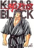 マーダーライセンス牙&ブラックエンジェルズ 11 (ジャンプコミックスデラックス)