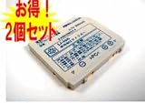 【2個セット】NTTドコモ SH900iの SH02 対応バッテリー