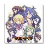 ドラマCD「サモンナイト」~界の狭間のゆりかご~