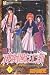 Book Rurouni Kenshin (Shen Jian Chuang Jiang Hu in Traditional Chinese) (Volume 10)