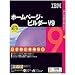 SOURCENEXT selection IBM ホームページ・ビルダー V9 通常版 10万本限定 Paintgraphic付き特別版