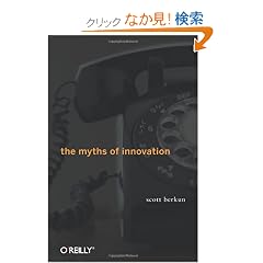 The Myths of Innovation
