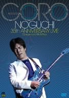 野口五郎 35周年記念ライヴ [DVD]
