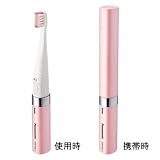 Panasonic 音波振動ハブラシ ポケットドルツ【限定】 ペールピンク EW-DS11-PP