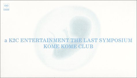 a K2c ENTERTAINMENT THE LAST SYMPOSIUM [VHS]