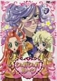 シュガシュガルーン Vol.4 [DVD]