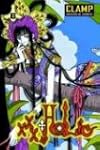 xxxHOLiC 8