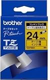 BROTHER TZテープ TZ-FX651 フレキシブルIDテープ(黄地/黒字) 24mm 長さ8m