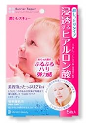 Mandom Beauty Barrier Repair Facial Mask HA Super Moist