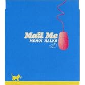 Mail Me