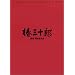 �֎O�\�Y [DVD]