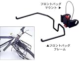 モンベル(montbell) フロントバッグ フレーム 1130101