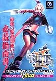 RUNEII~����ƥ�θ�����̩~���ե��ࡦ���եȥ��������ե�����빶ά�֥å� (V�����ץ֥å���...