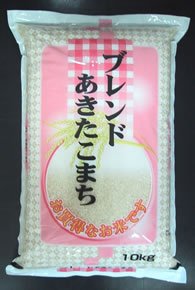 生活応援米 あきたこまち ブレンド 白米10kgx1袋 長期保存包装