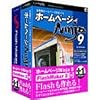ホームページNinja 9 for Windows 「FlashMaker 3」付き