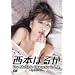 ���{�͂邩 The Multiple Character in L.A. [DVD]