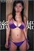 夏目理緒写真集「蜜姫」