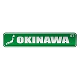  OKINAWA ST  STREET SIGN CITY JAPAN