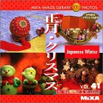 MIXA IMAGE LIBRARY Vol.41 �����E�N���X�}�X