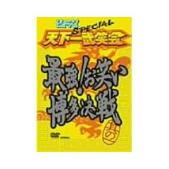 �s�B�[�X!Special �V���ꕐ�Ή� �ŋ�!���΂��������� ���̈� [DVD]