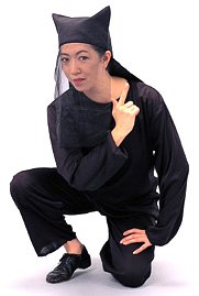 黒子さん
