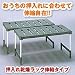 押入れ乾燥ラック伸縮タイプ（2台入）