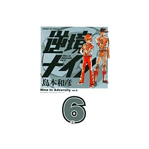 �t���i�C�� (6) (�T���f�[GX�R�~�b�N�X)