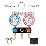 FUSO R22/R12/R502用68Φゲージ付ニードルバルブゲージマニホールドキット 150cmバルブ付 FS-702DB-2