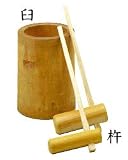 木製餅臼 5升用 （ケヤキ材）の画像