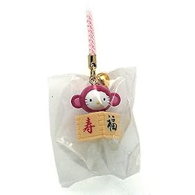 Hello Kitty ~ 2