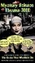 Mystery Science Theater 3000: The Brain That Wouldn't Die [VHS]