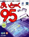 �ޤ���~��95 �Х�塼 �ѥå�