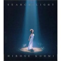 Search-Light