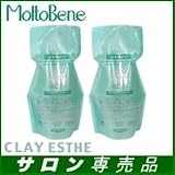 モルトベーネ クレイエステ シャンプー EX 500ml×2本 詰替