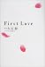 First Love