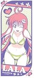 To Love-Ru: Lala Satalin Deviluke Sports Towel