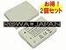 �y2�Z�b�g�zIXY?DIGITAL?900.1000��  NB-5L  (���{�Z��)�Ή��o�b�e���[