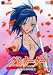 グレネーダー ほほえみの閃士 Bullet.4 [DVD]