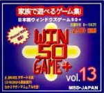 日本語ウィンドウズゲーム 50+ Vol.13