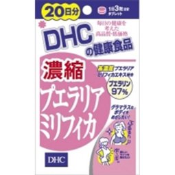 20日シリーズ 濃縮プエラリアミリフィカ 60粒