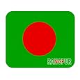 Bangladesh, Rangpur Mouse Pad