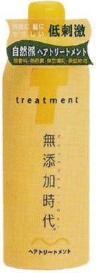 無添加時代 ヘアトリートメント