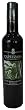 Capezzana Extra Virgin Olive Oil 2010 Harvest 100% Italian 500 ml Bottle