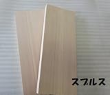 スプルス 木板無目枠15X120X2000