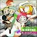 �u��-HiME�v�h���}CD ���^!�u���v���؊w���j ����