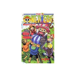 ONE PIECE ���b���̃`���b�p�[���� (JUMP j BOOKS)