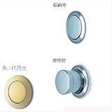 アトム プッシュツマミ 代用金 （71331）