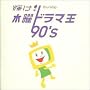 �P��!�ؗj�h���}�� 90�fs
