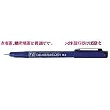 アーテック ドローイングペン 129172 黒 0.3mm