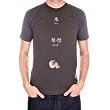 KU short sleeve t-shirt
